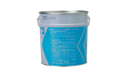 防水剤 | 徳島で外壁塗装・工業用塗料なら渡辺塗料へ